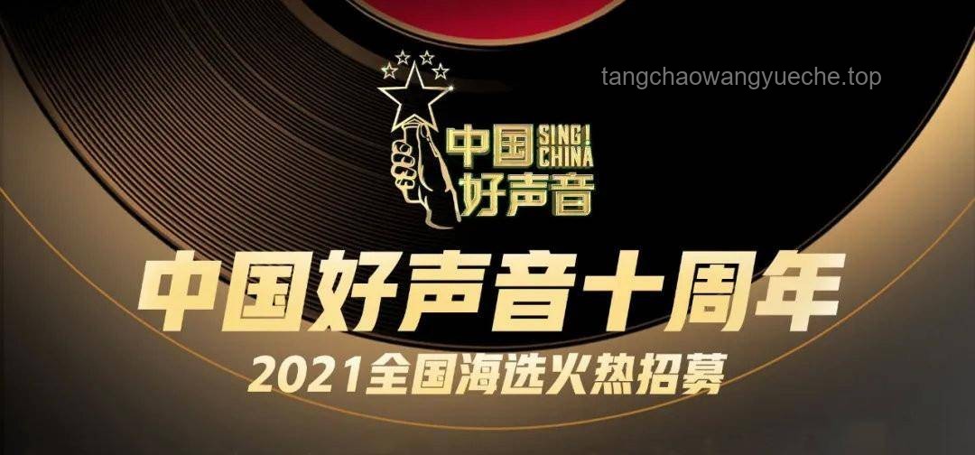 **国外声乐老师大实话锐评《歌手2025》第一期：舞台魅力与声乐技巧的碰撞**